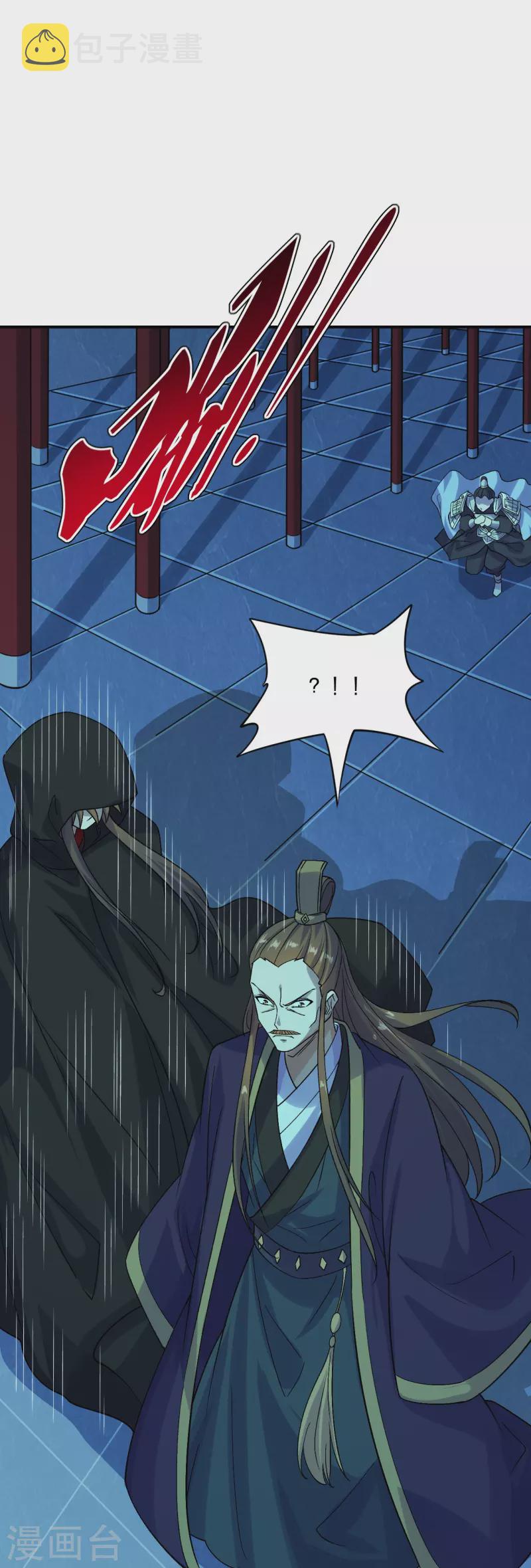 第211话 少女阿黎37