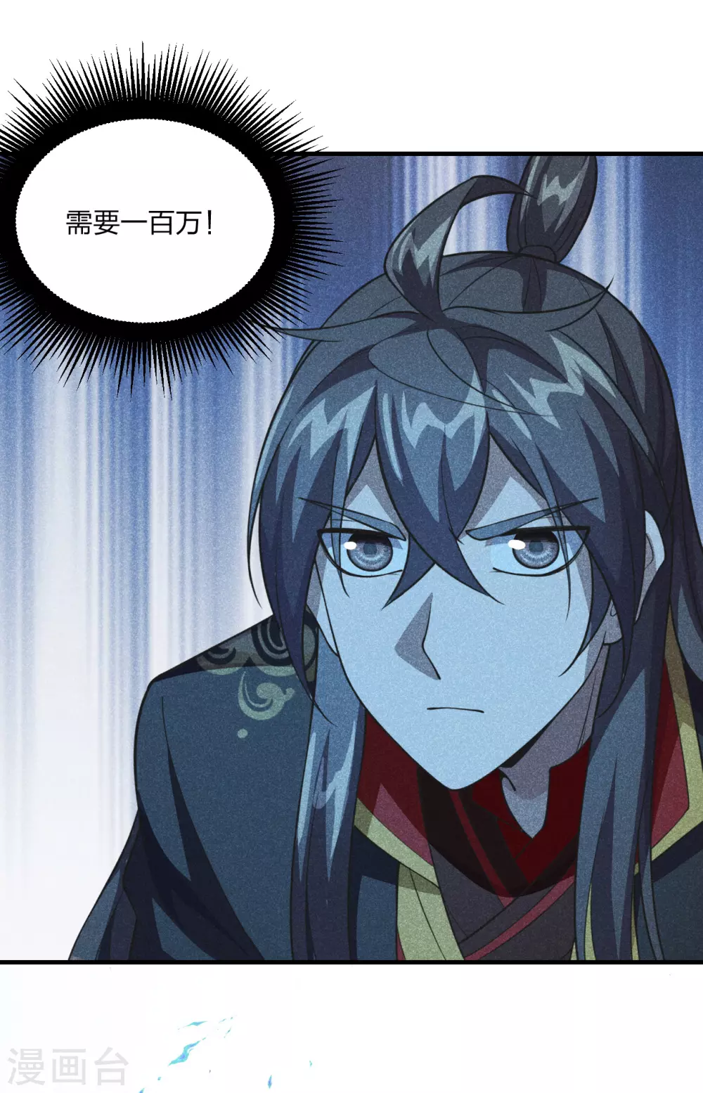 第164话 紫萱很费钱8