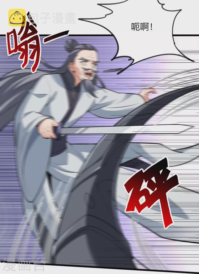 第334话 明修栈道，暗度陈仓！40