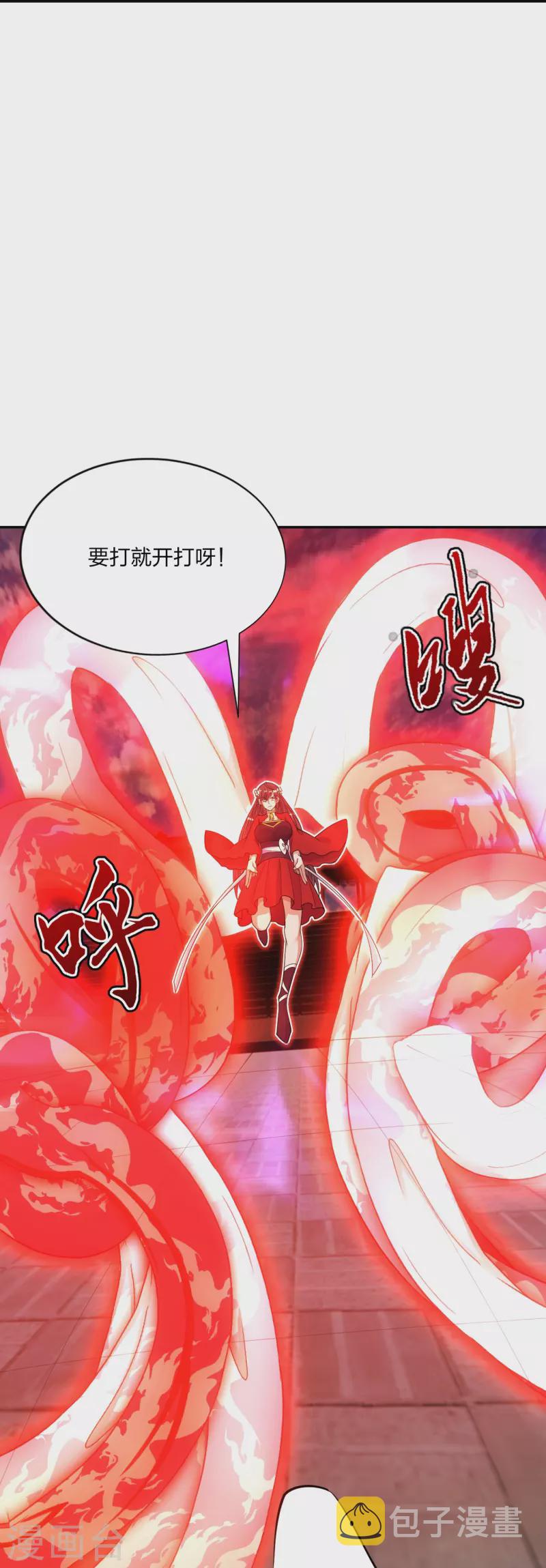 第245话 六脉神通的秘法10