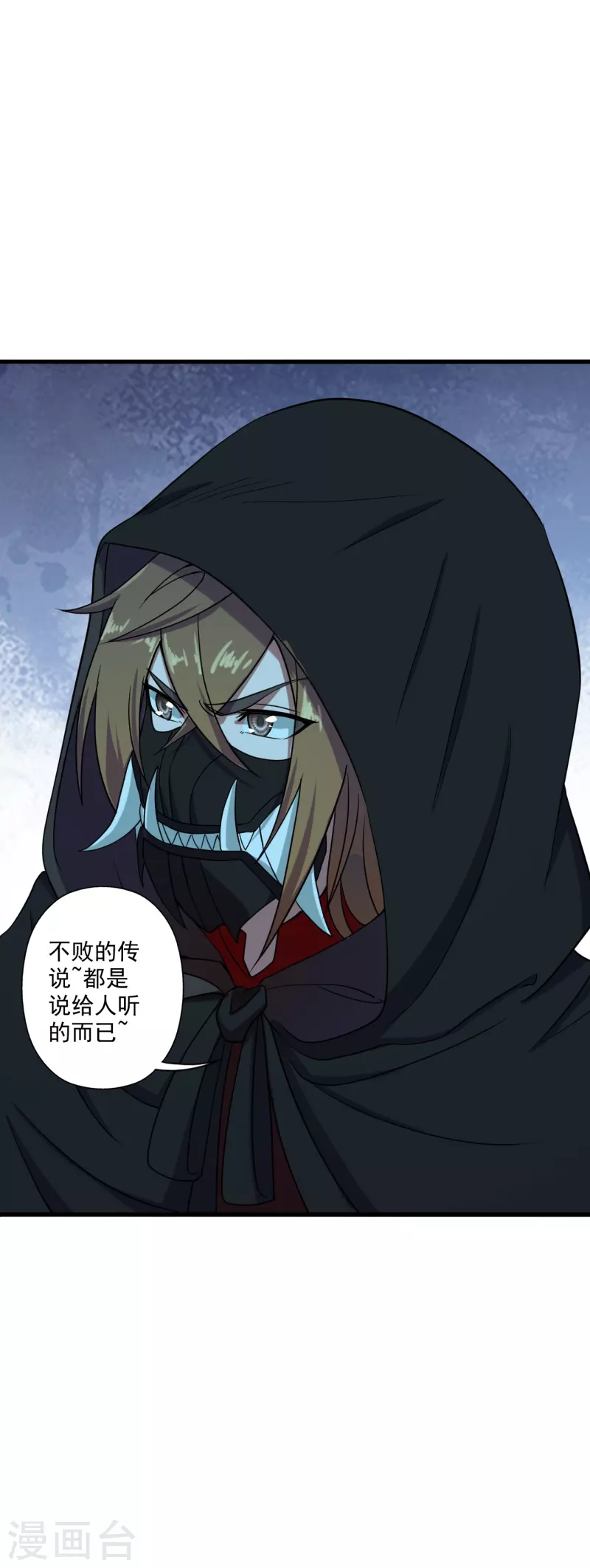 第288话 斗丹大会规则10