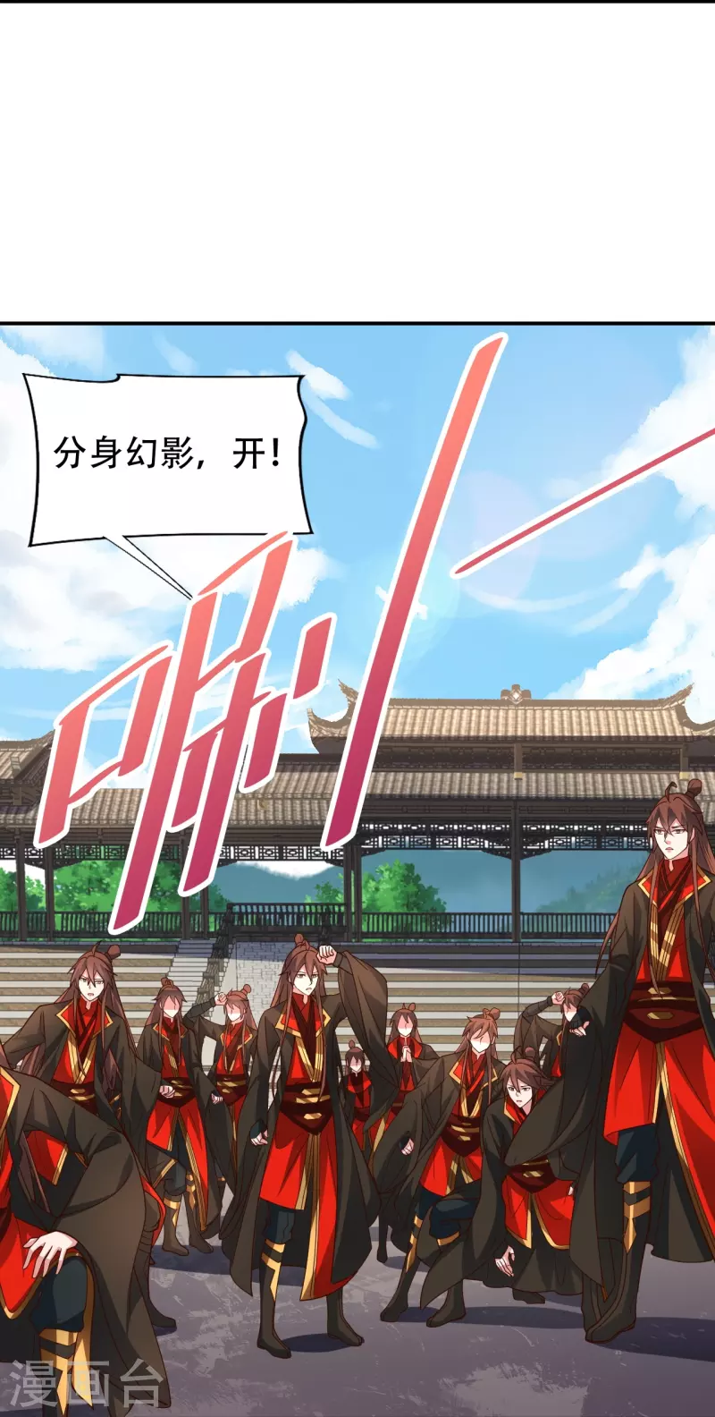 第265话 一气化三清！52