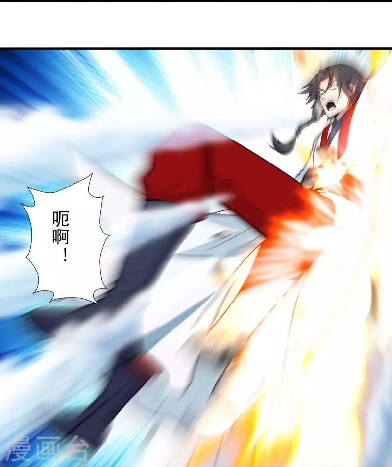 第244话 扯淡的抽签儿!45