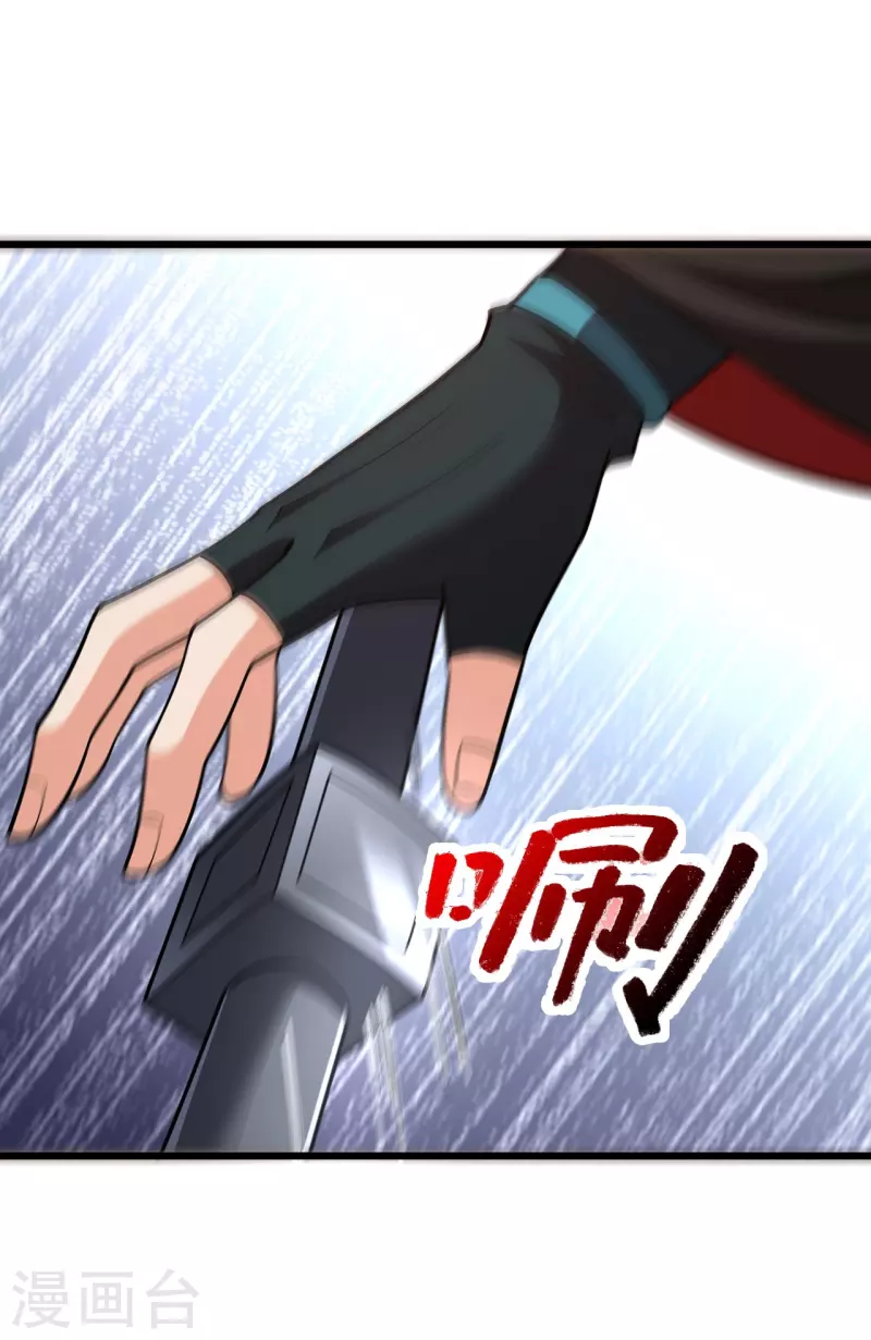 第340话 九星天辰诀！63