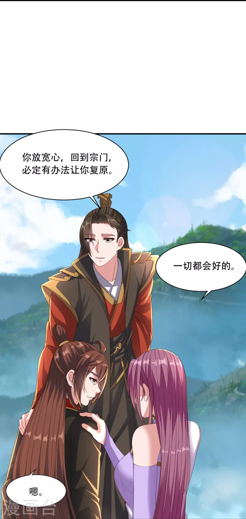 第271话 神火雷霆，一箭隔世79