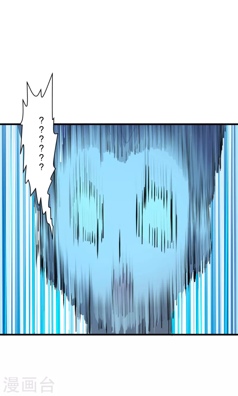 第176话 打劫小队火力全开！36