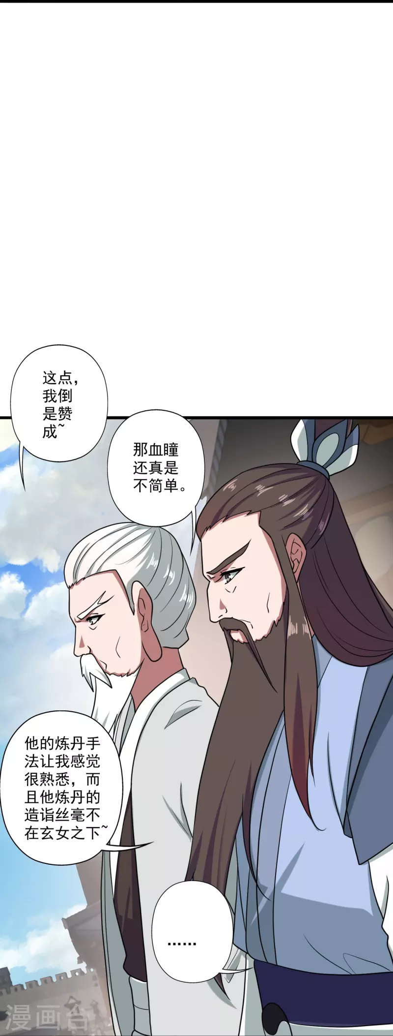 第294话 炸炉！30