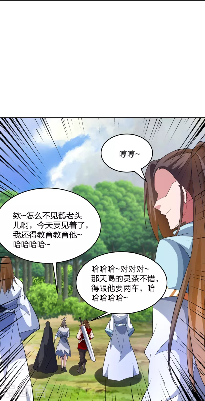 第354话 狙杀开始！13