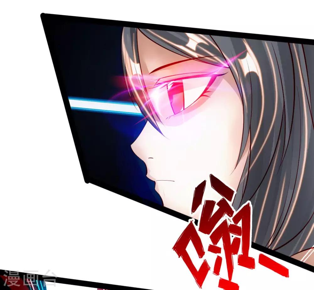 第81话 虎娃VS女傀儡19