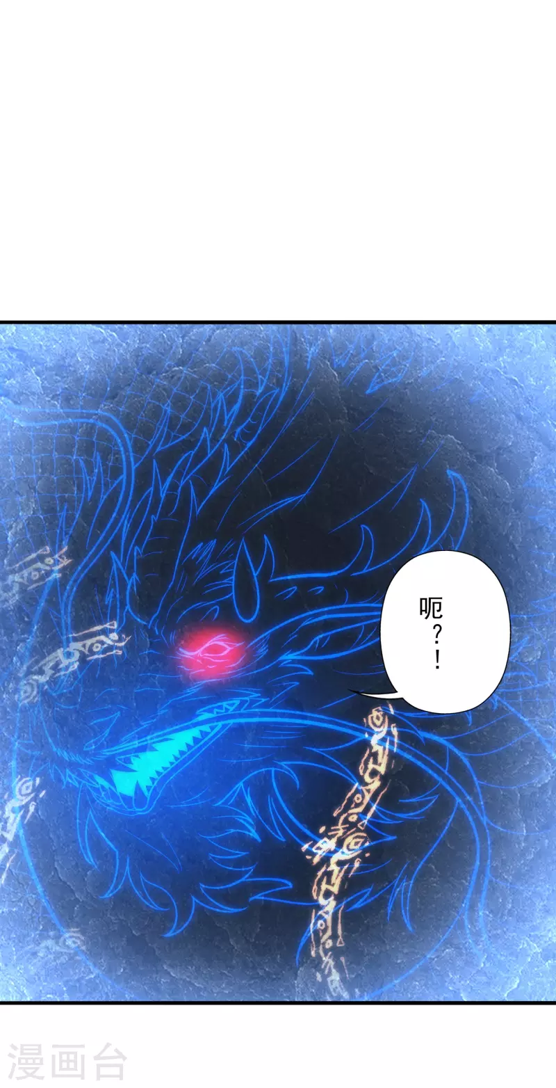 第242话 全体护犊子！11