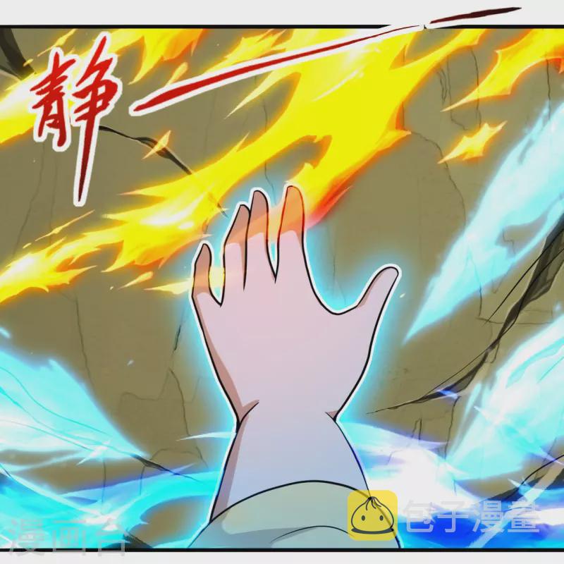 第281话 龙魂测试！34