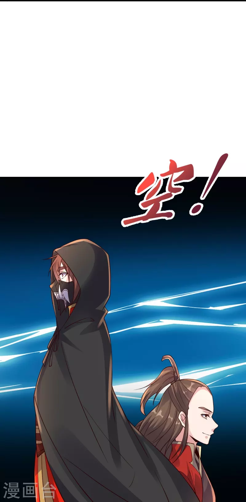 第297话 他叫昊天尘夜49