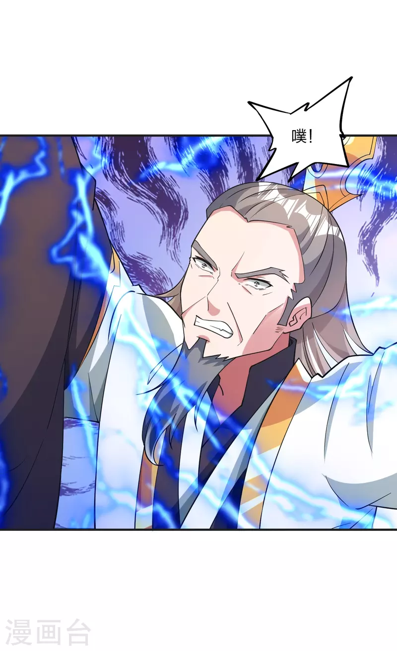第345话 大混战！7