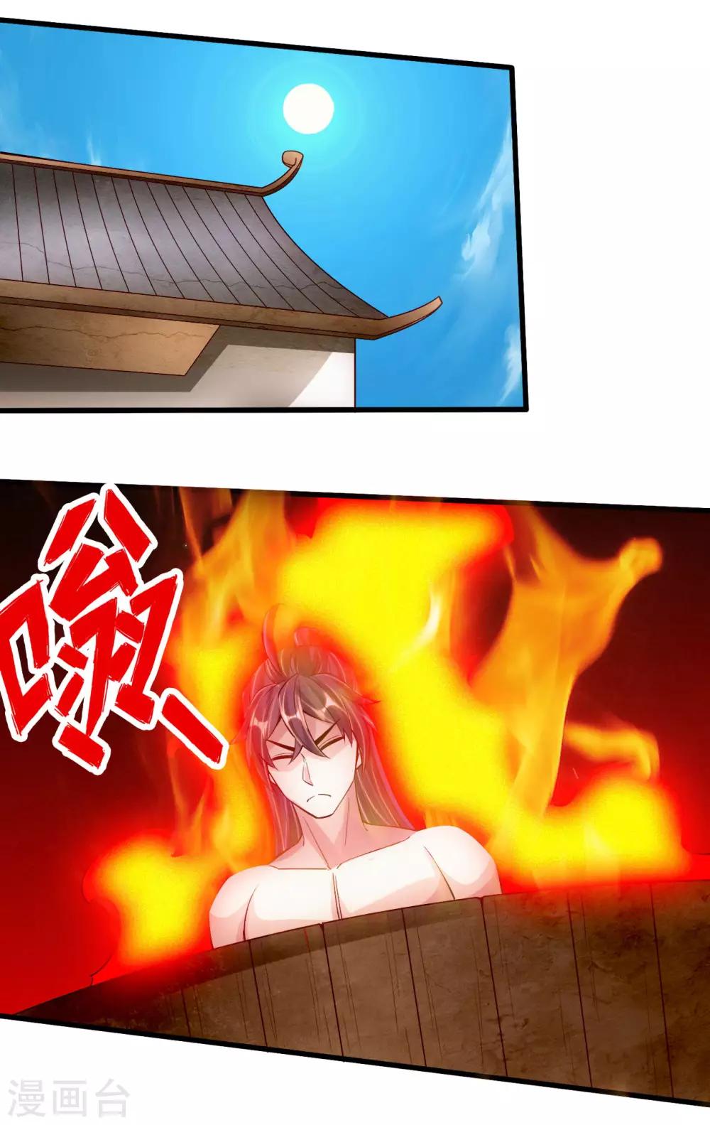 第110话 同阶无敌！14