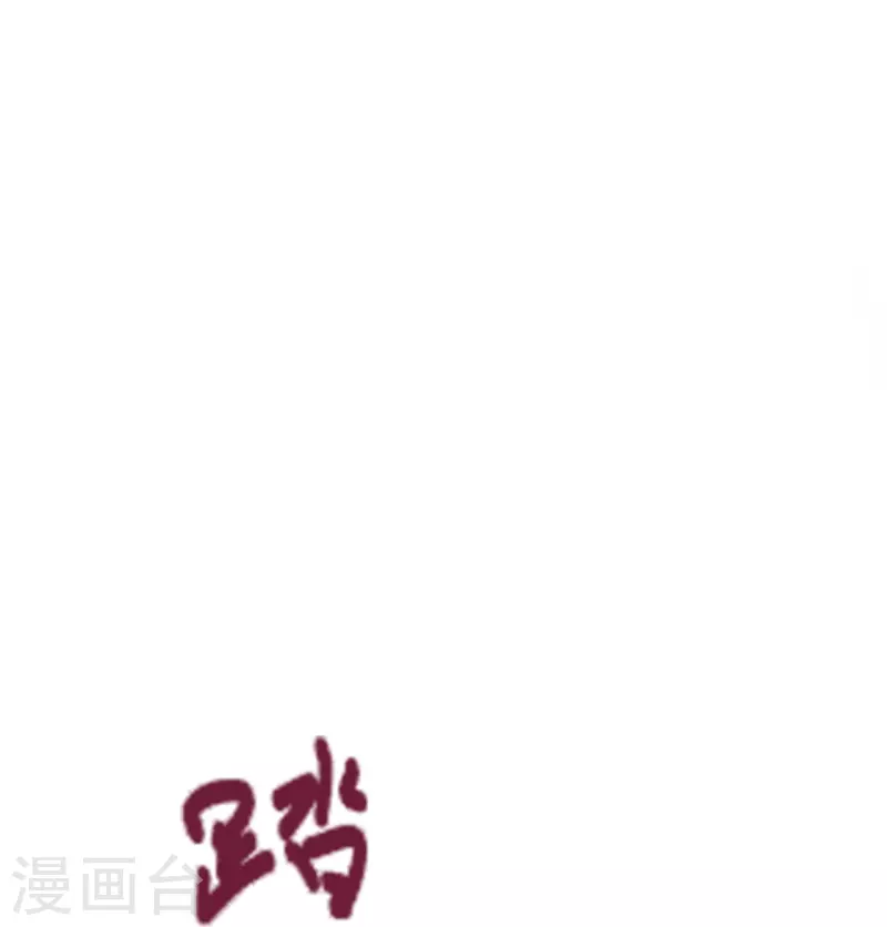 第324话 我们是他的妻子！106