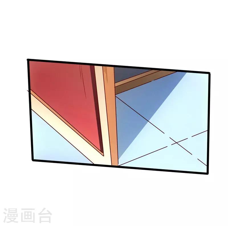 第49话 再气吴长青33