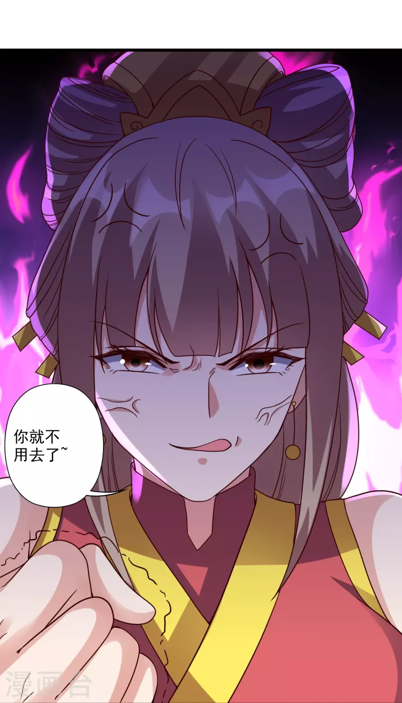 第302话 离开丹城！28