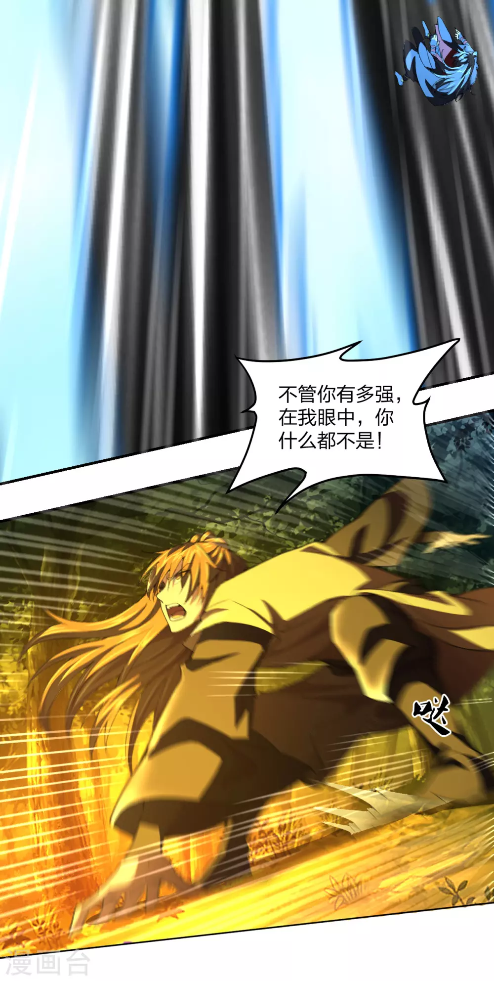 第144话 地龙对抗！16