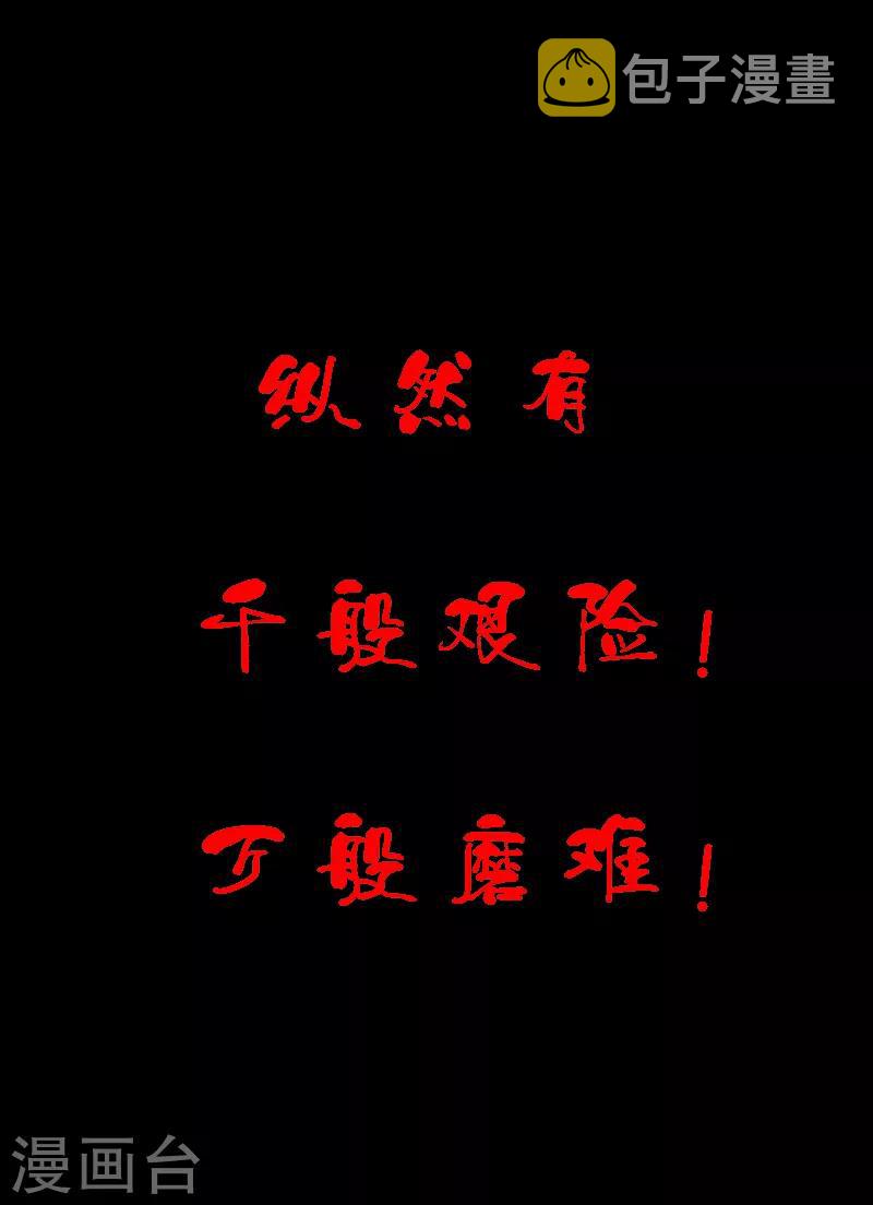 预告21