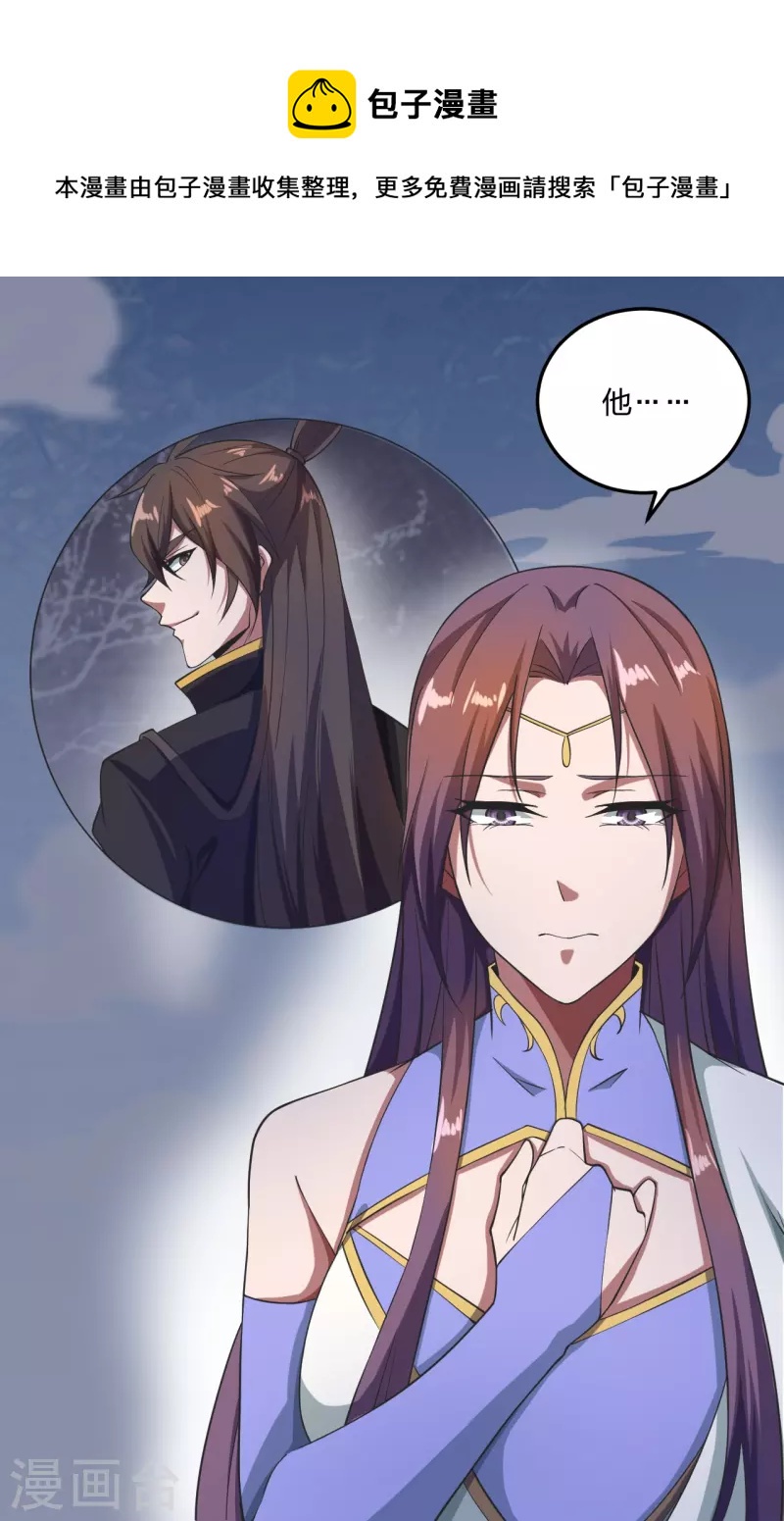 第307话 归家！28