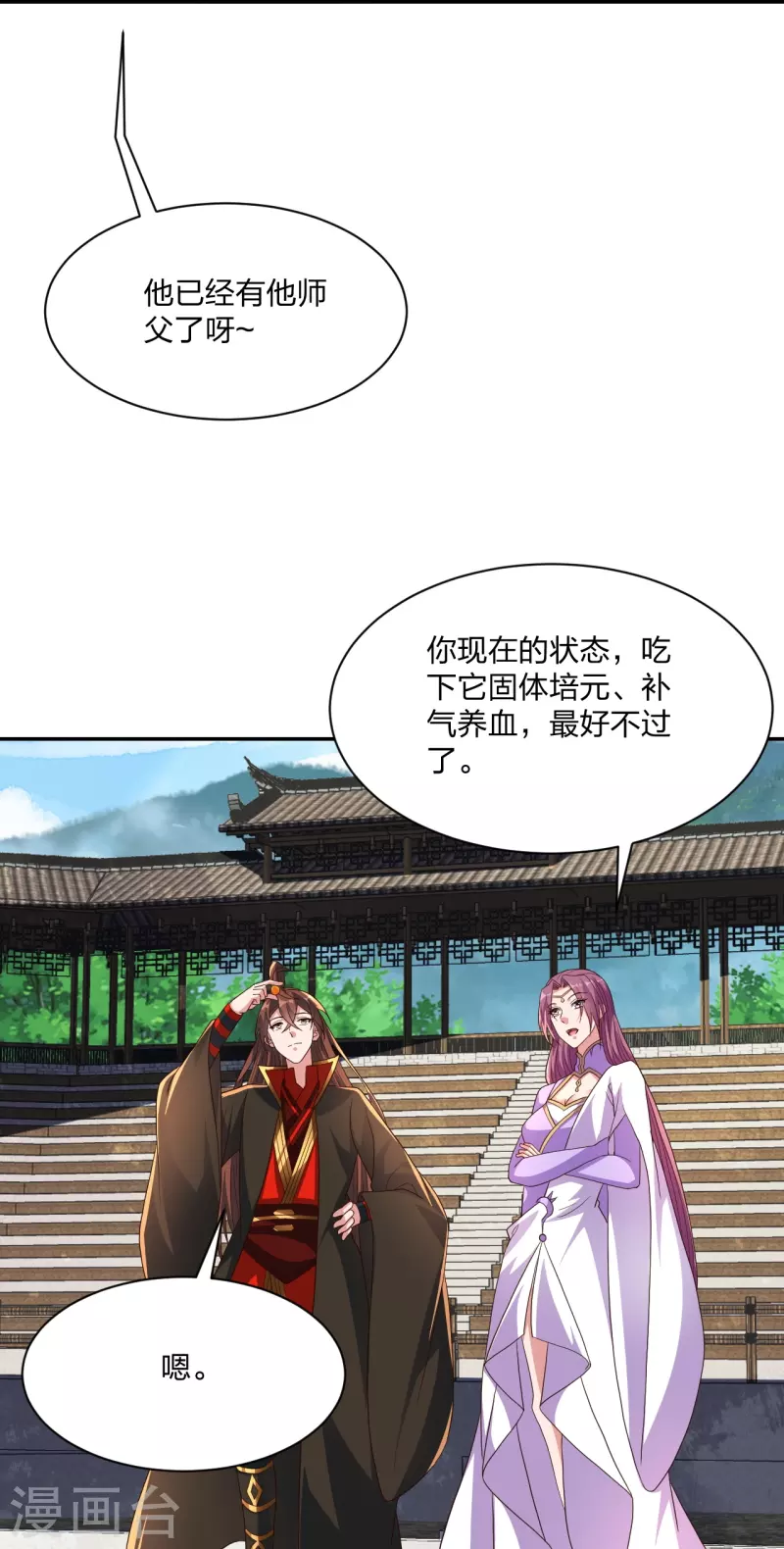 第270话 繁华落尽62