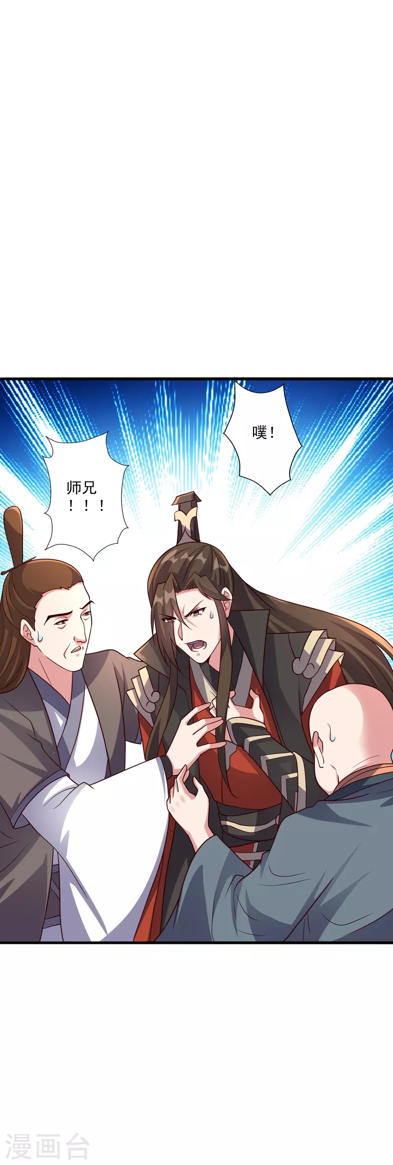 第323话 炼魂！21