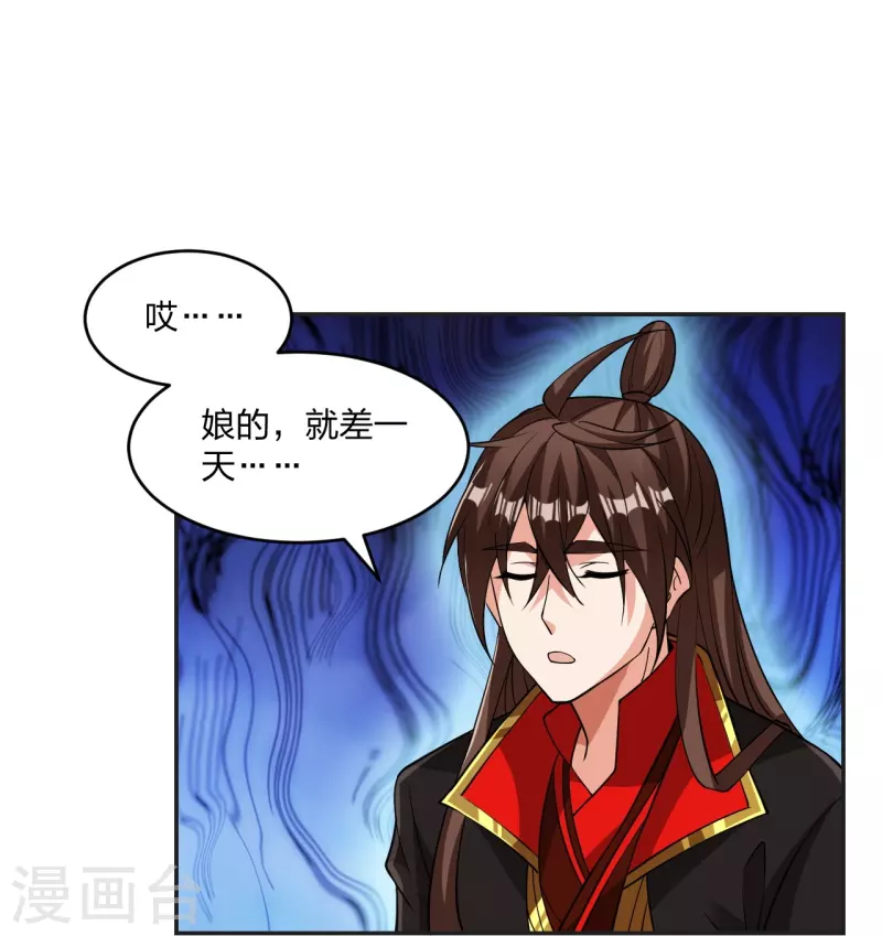 第325话 哄抢肉身！20