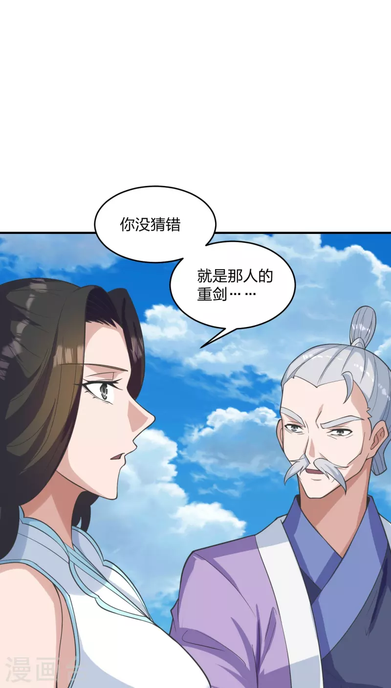 第263话 巅峰战力，爆发！12