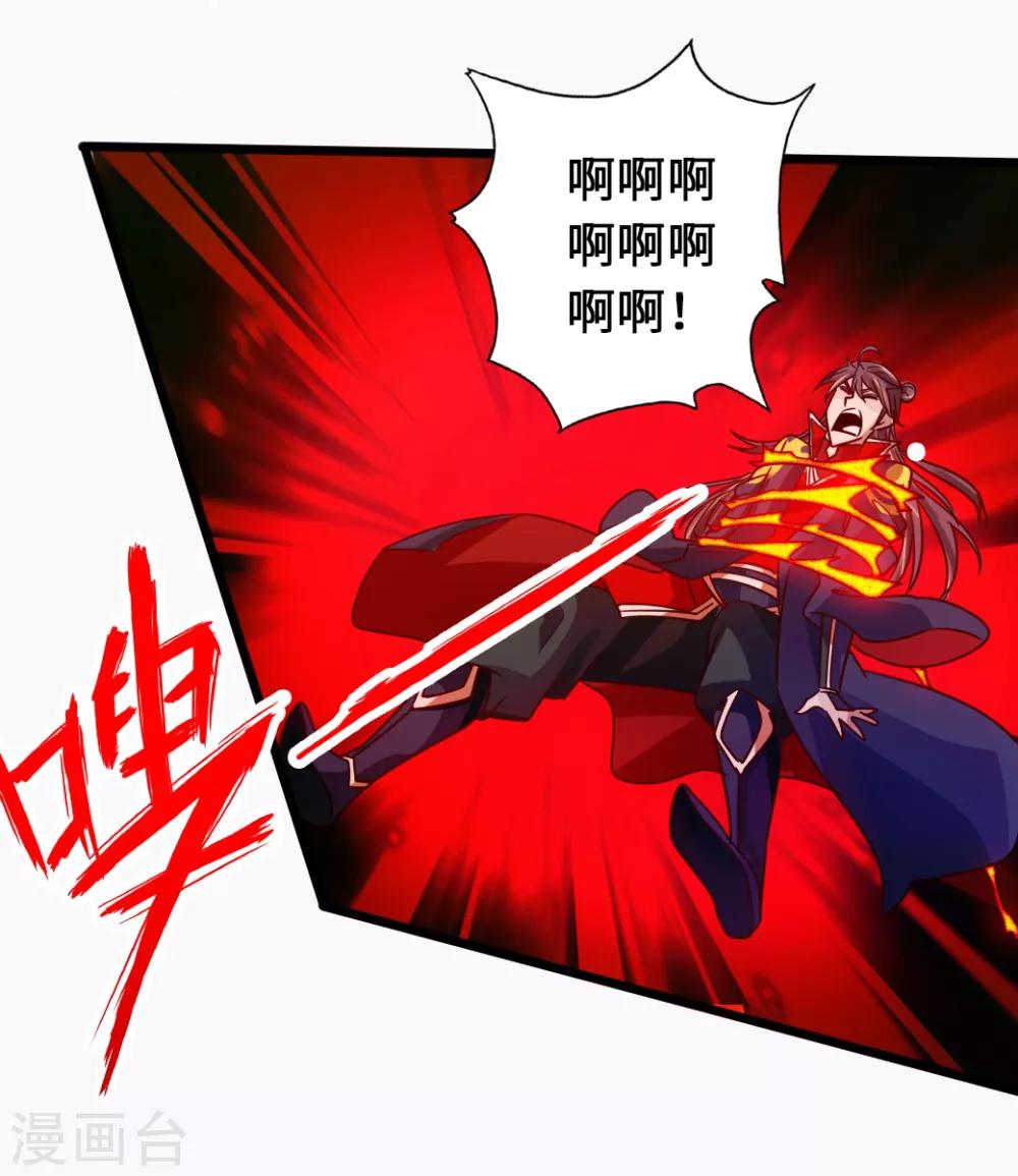 第69话 再遇楚萱儿！5