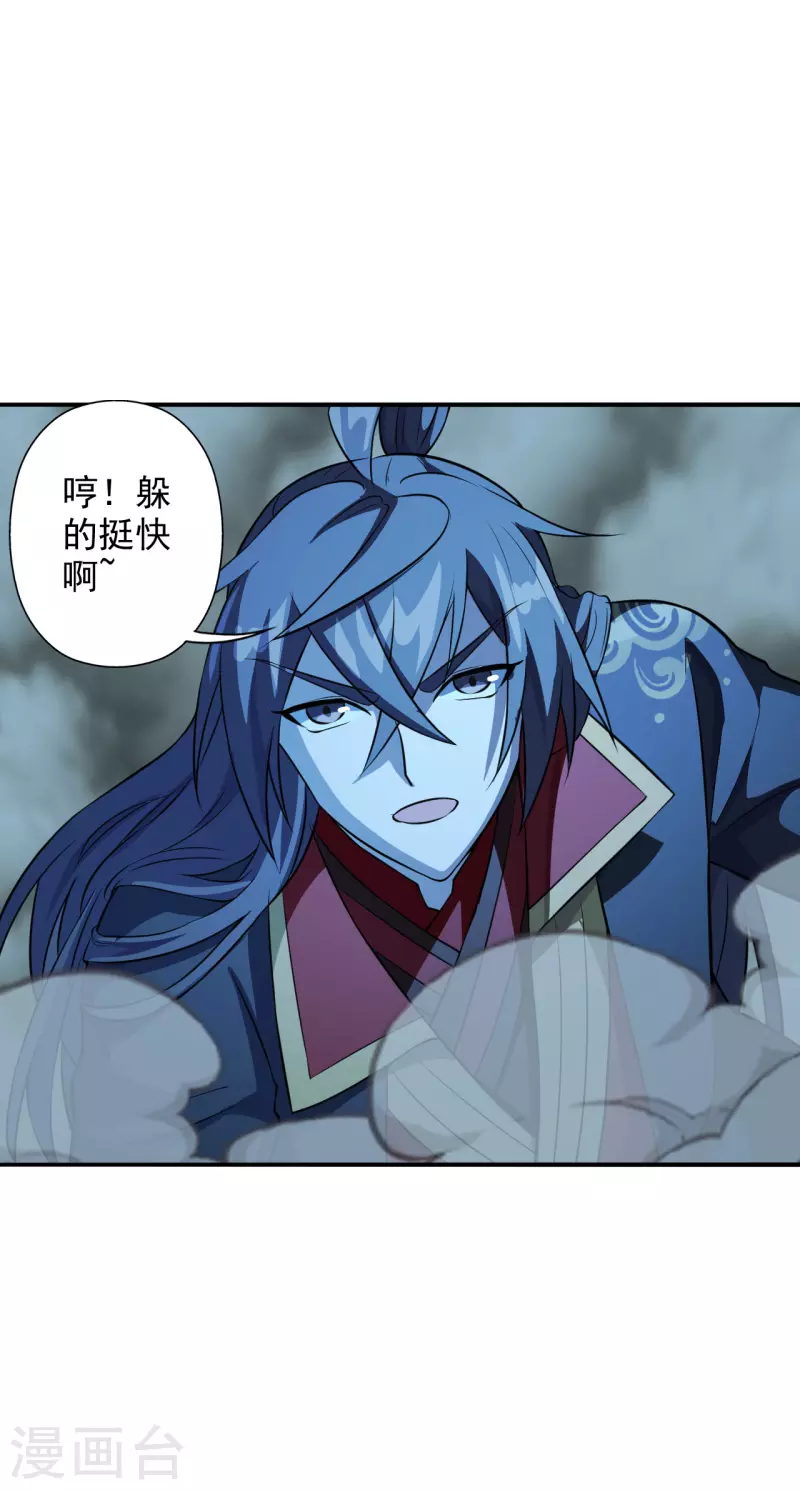 第195话 灵室训练开始！26