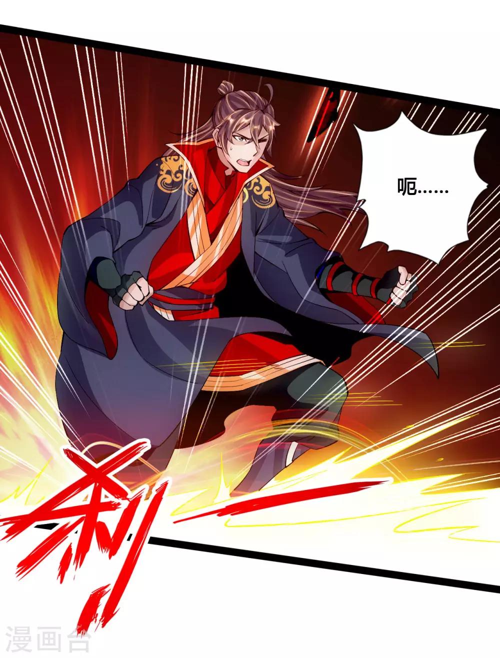 第97话 死磕江昊4