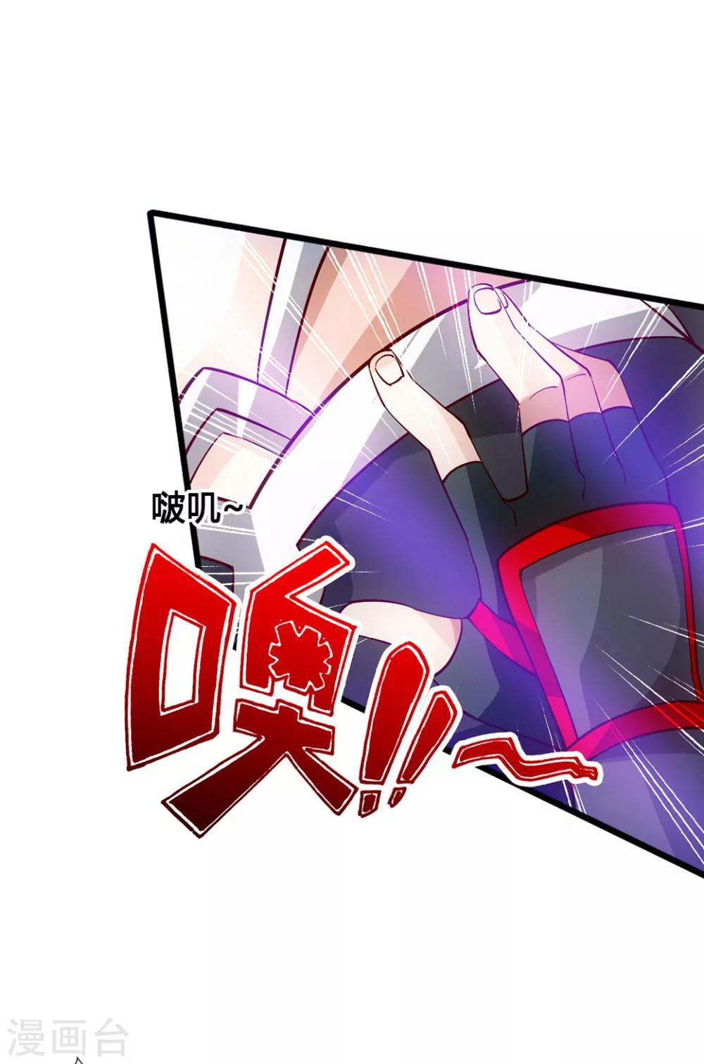 第84话 叶辰被揍15