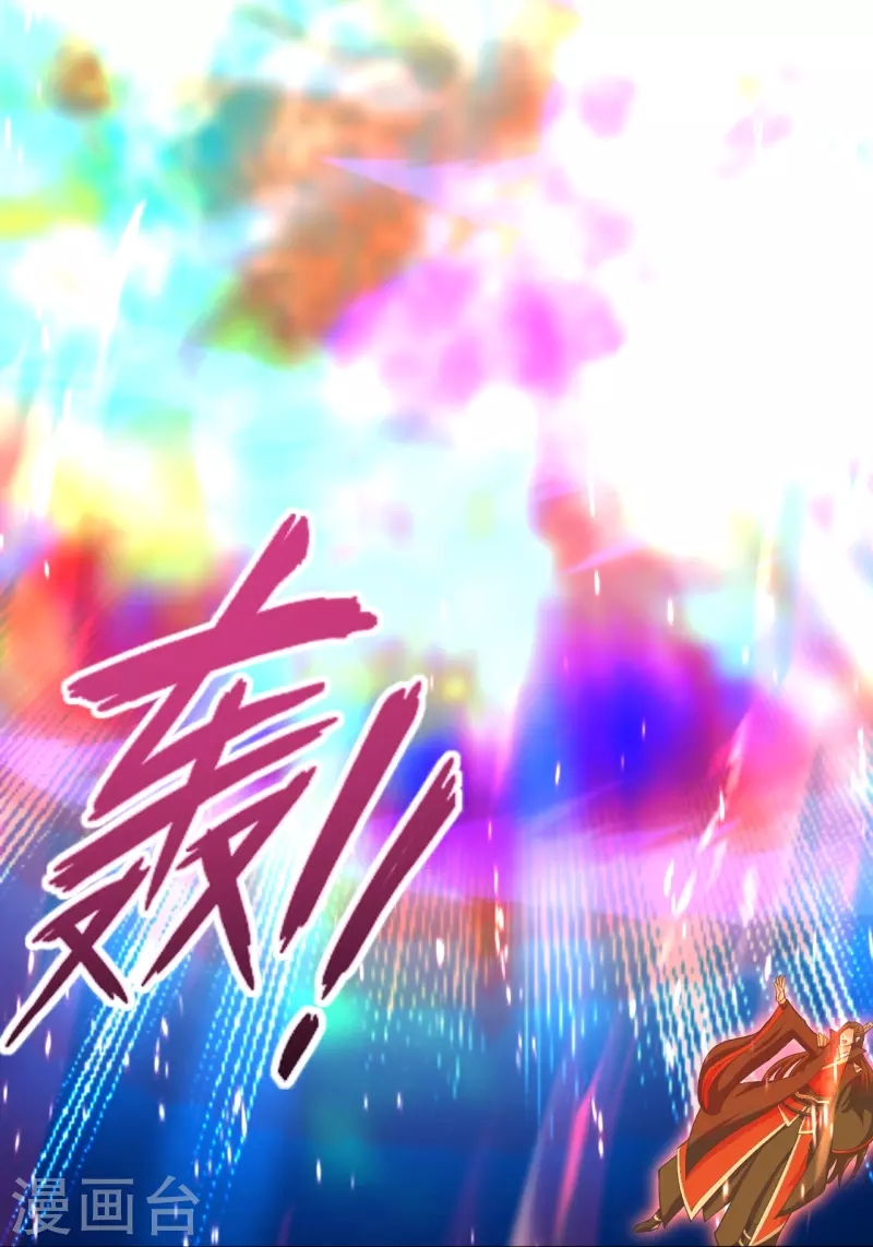 第271话 神火雷霆，一箭隔世8