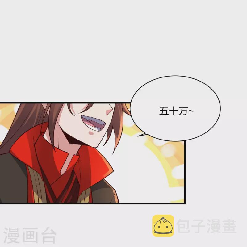 第307话 归家！59
