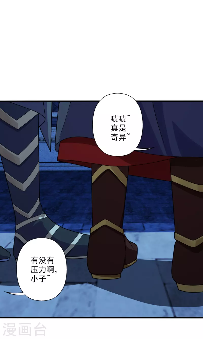 第282话 恒岳“圣子”19