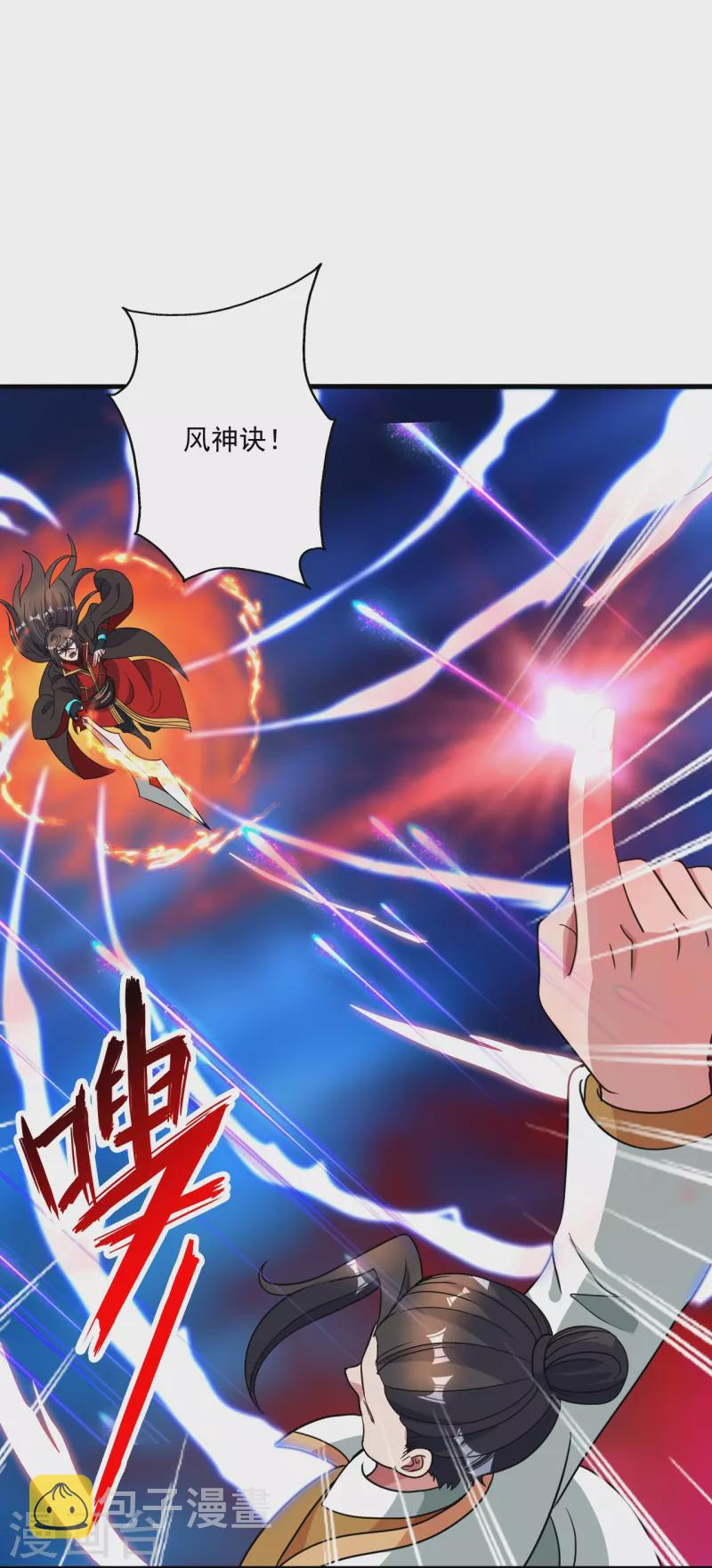 第311话 绝地反击！55