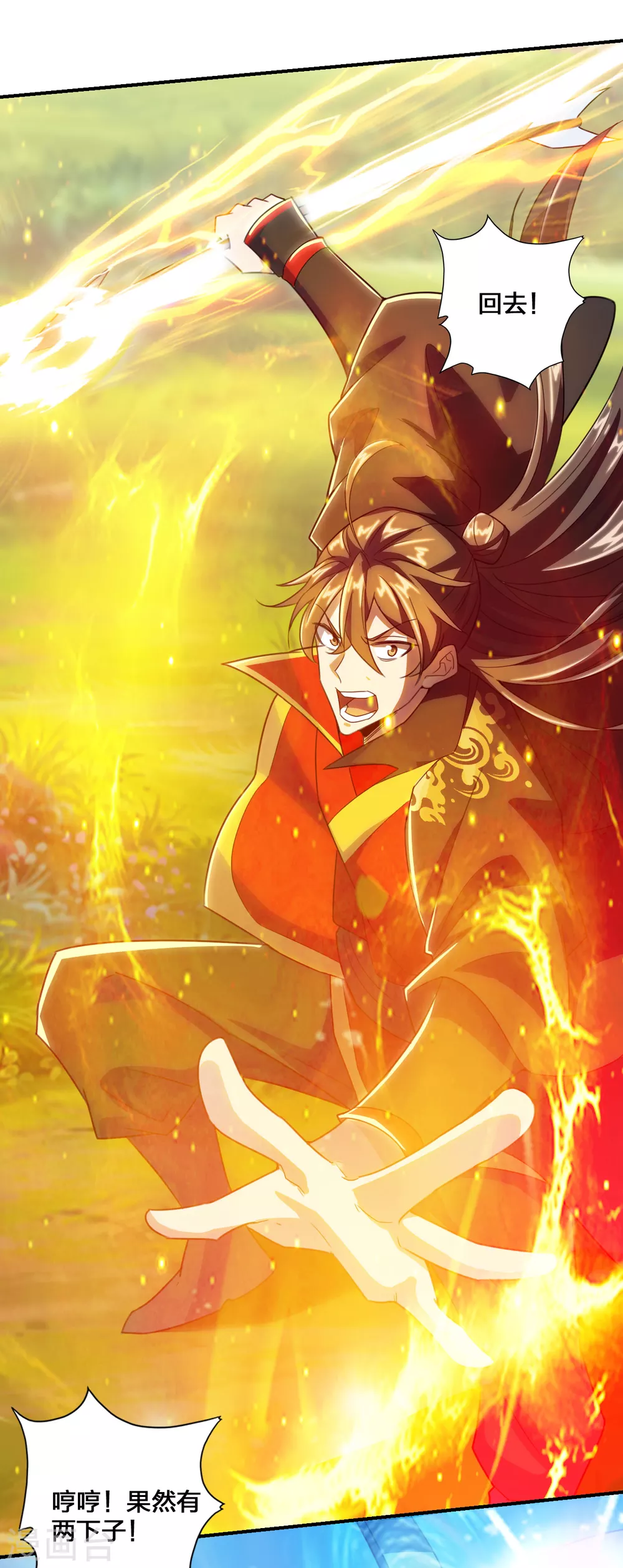 第131话 识破行藏！18