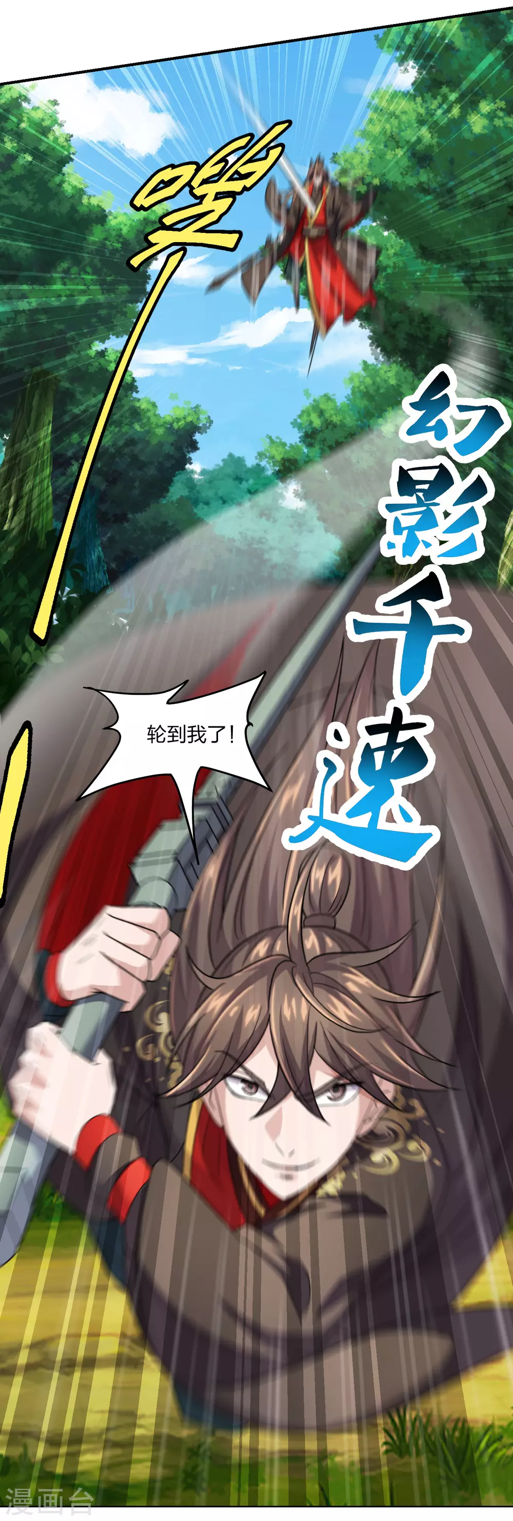 第138话 四面楚歌21