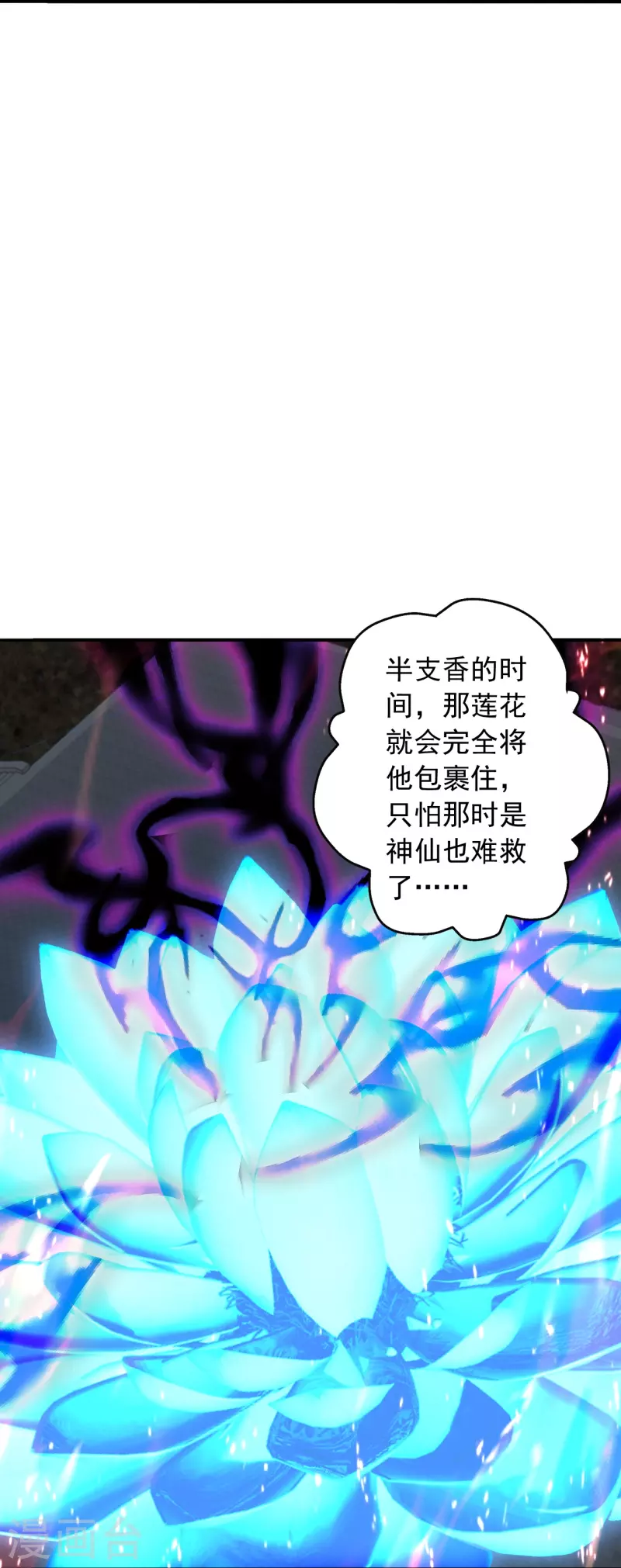 第266话 必死无疑！38