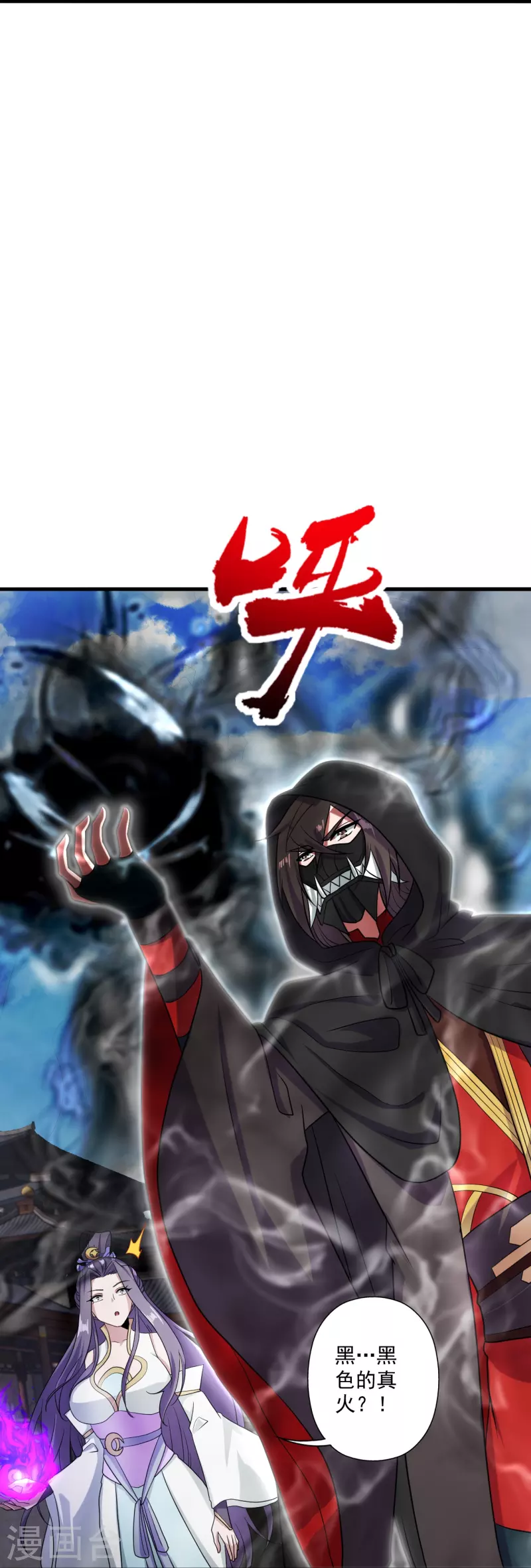 第292话 斗丹淘汰赛！39