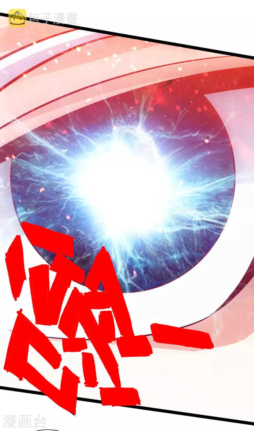 第115话 六道仙轮眼!10