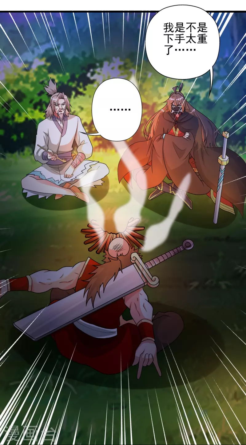 第337话 三打一！25