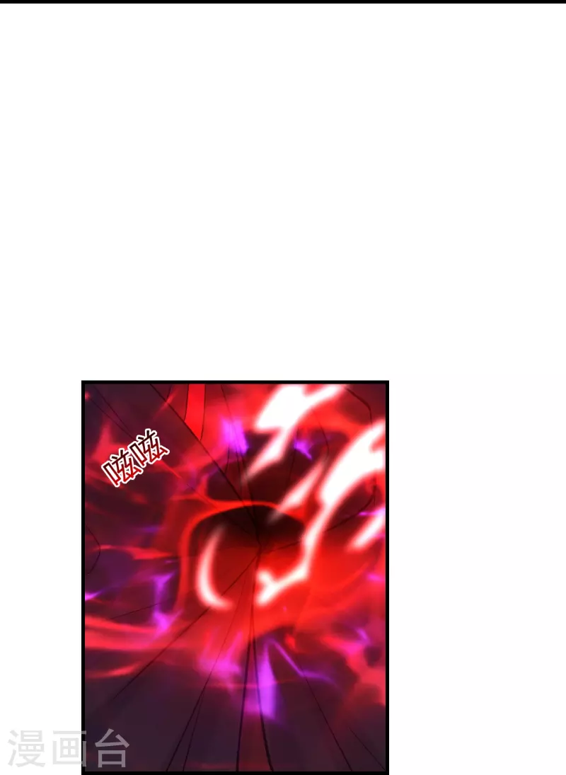 第217话 魔道再开！36