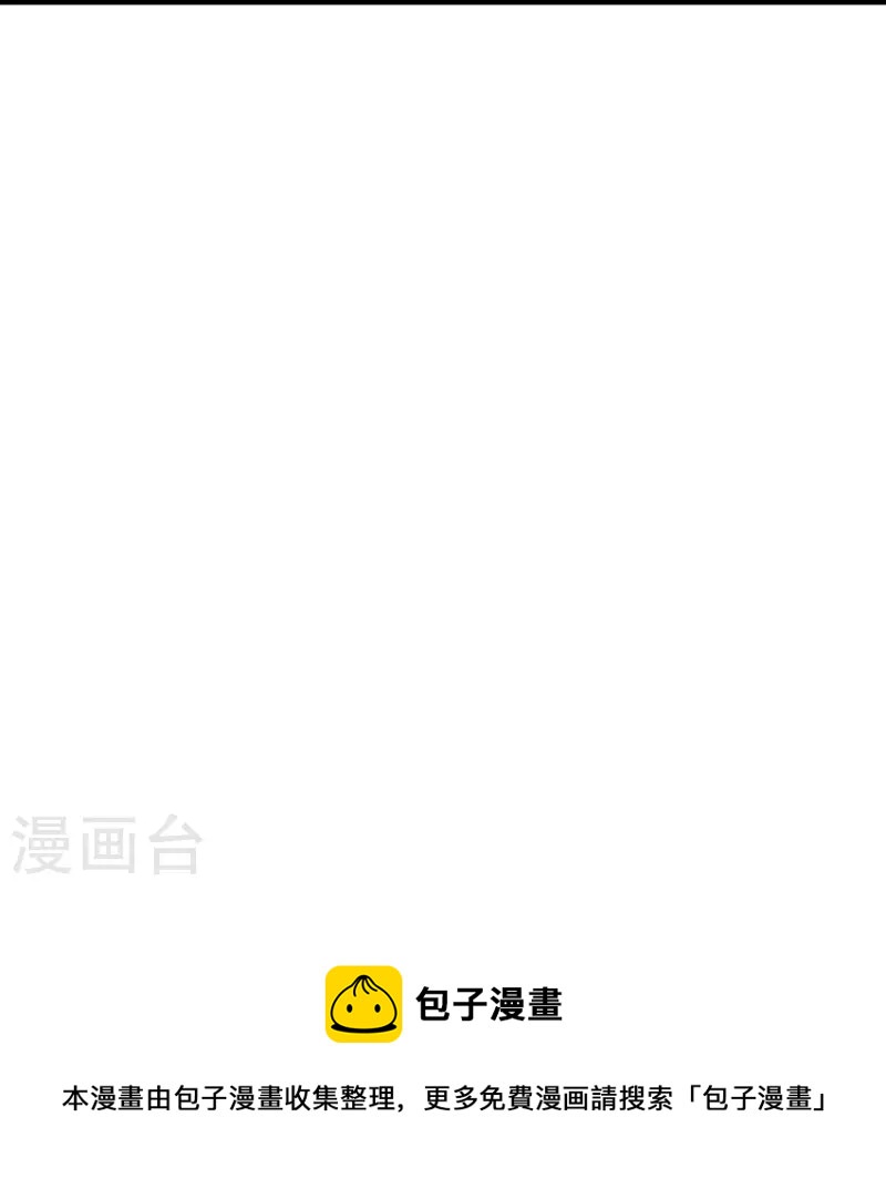第267话 天雷助战！81