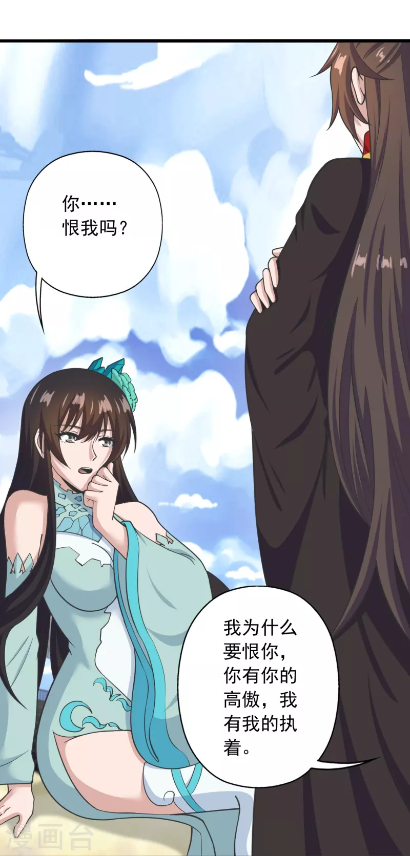 第270话 繁华落尽18