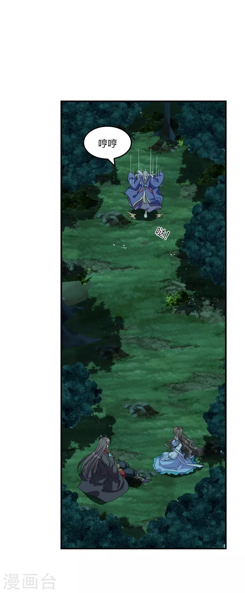 第228话 底牌尽出！7