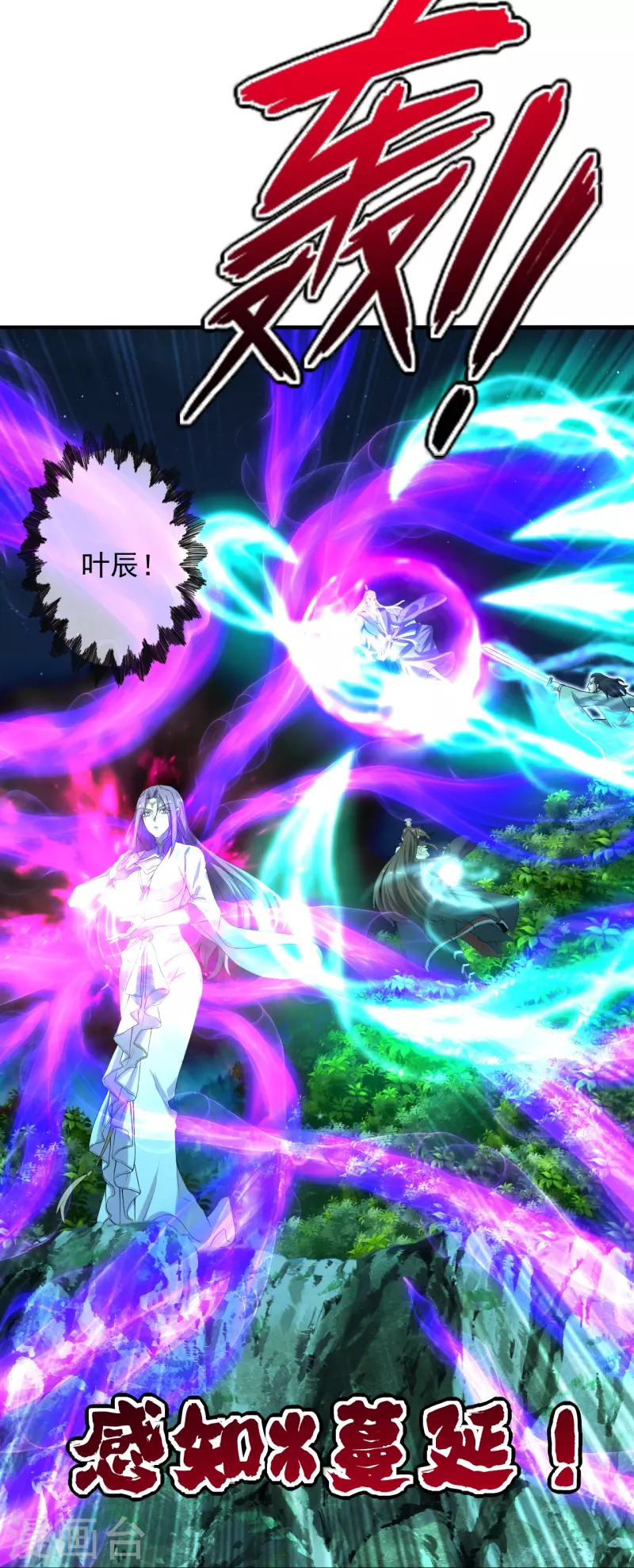 第231话 丹鬼！43