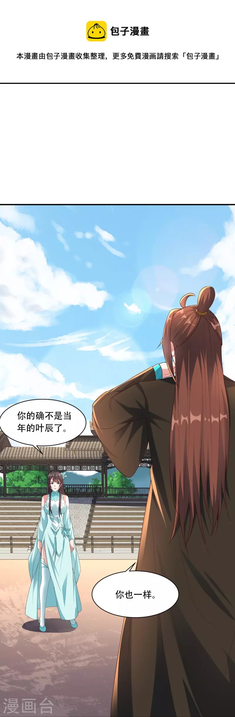 第263话 巅峰战力，爆发！39