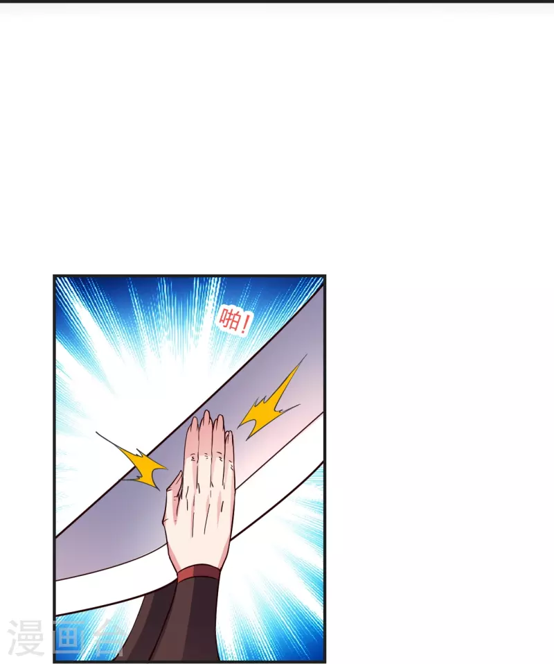 第337话 三打一！89
