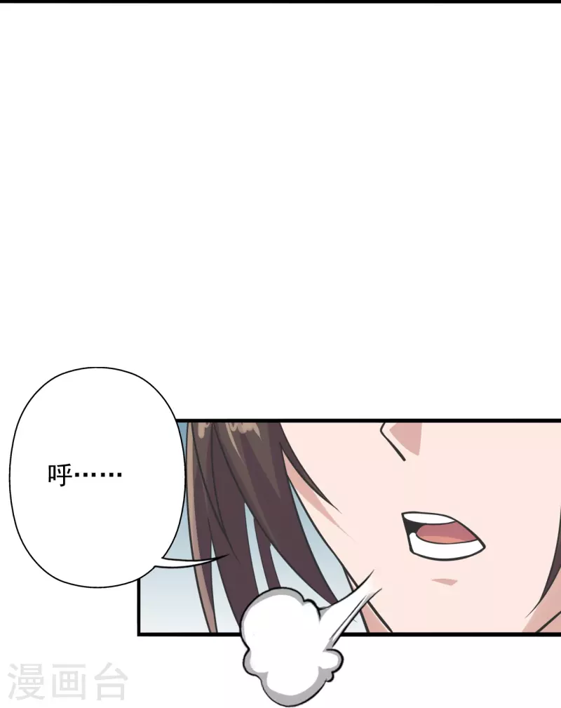 第207话 楚萱儿很强势！9